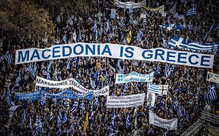 Ο αφελληνισμός των Μακεδόνων και ο «Μακεδονισμός» των Σλάβων,  της (α)συμφωνίας των Πρεσπών